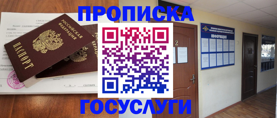 форма 3 в Кизляре